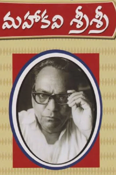 శ్రీ శ్రీ  (శ్రీరంగం శ్రీనివాసరావు) 
30/4/1910--15/6/83