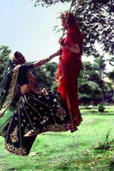 पावस ऋतु आई