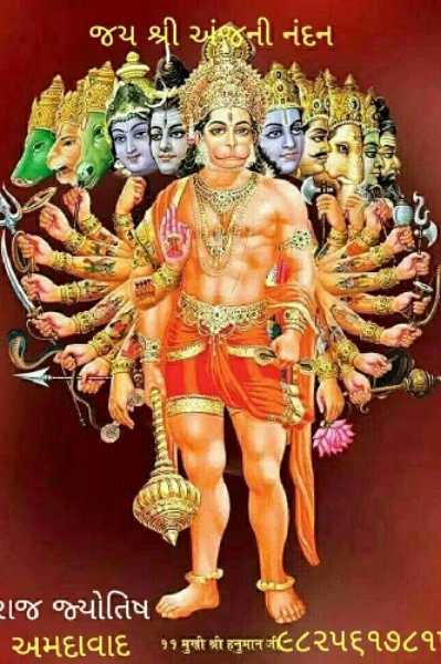 શ્રી હનુમાન ઉપાસના કરો તો આ વાતોનું રાખો ધ્યાન

રામદૂત શ્રીહનુમાન ભક્તિ, સેવા, શ્રદ્ધા અને સમર્પણની સાક્ષાત મૂર્તિ છે. એટલું જનહીં શ્રી હનુમાન ચરિત્ર