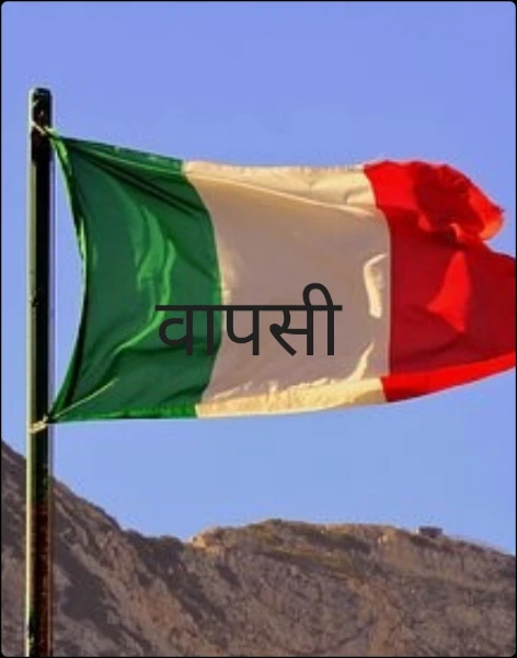 हम हिंदुस्तानी