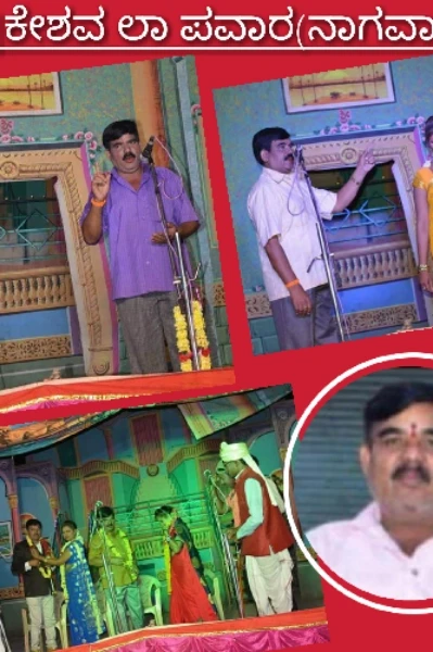 ತಂಗಿ ಹೆದರಬೇಡಮ್ಮ ಆ ಡೈಲಾಗ್..