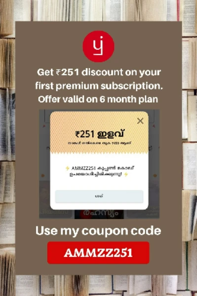 കൂപ്പൺ