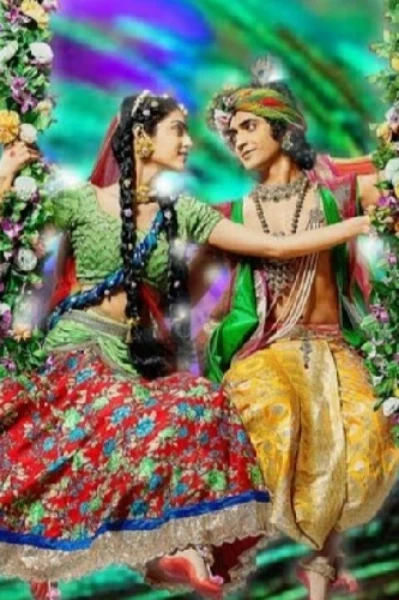 రాధాకృష్ణుల ప్రేమ 🥰🥰🥰