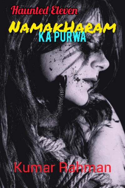 नमकहराम का पुरवा