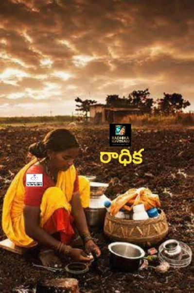కష్టే ఫలి..