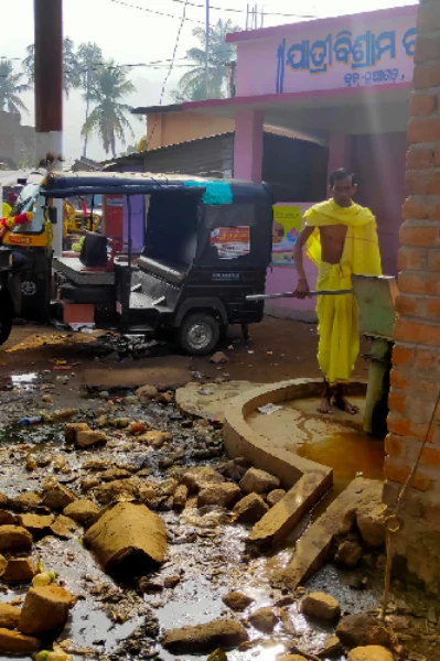 ଅଳିଆ ର କୋହ