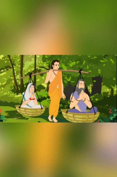श्रावण बाळ