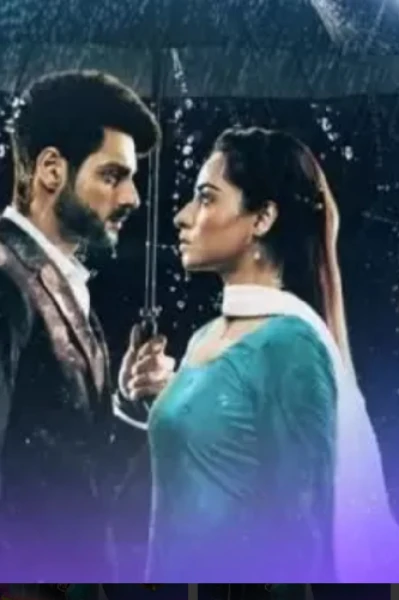 ఏడడుగుల బంధం