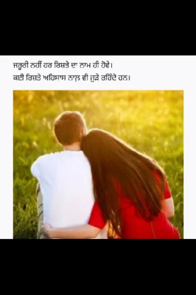 ਸਵਾਲ ਤਾਂ ਬਹੁਤ ਨੇ ਪਰ ਪੁੱਛਣਾ ਇੱਕ ਵੀ ਨਹੀਂ