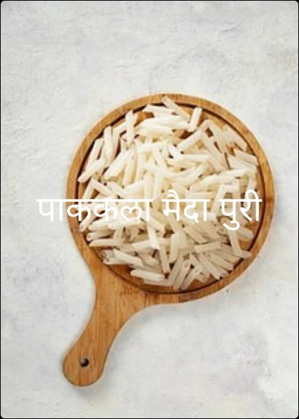 पाककला मैदा पुरी