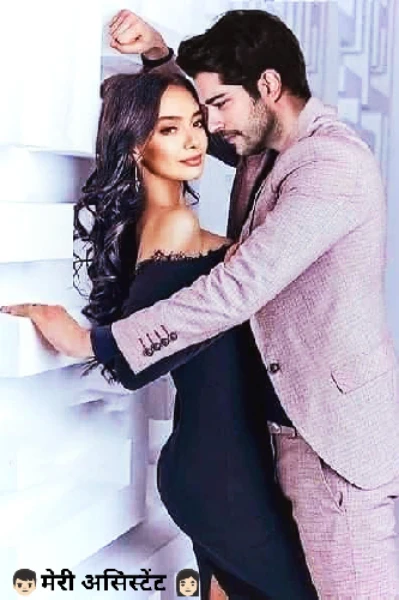 👦🏻मेरी असिस्टेंट👩🏻