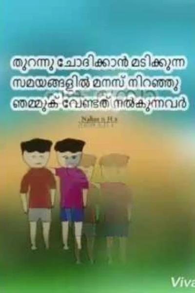 കണ്ണാടി