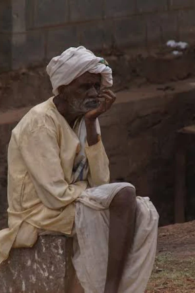 অপেক্ষা ....