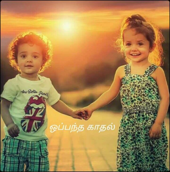 ஒப்பந்த காதல்