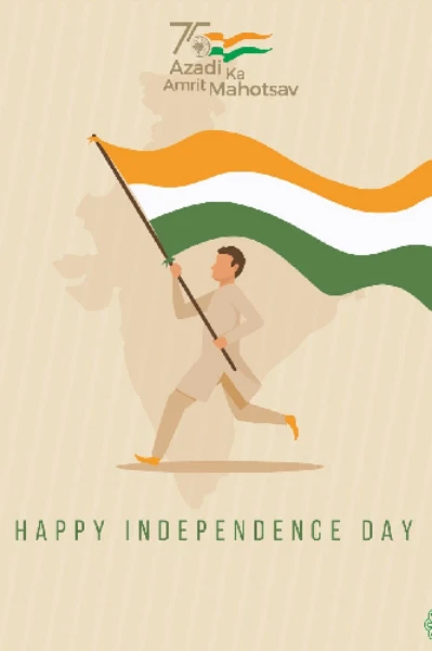 🧡സ്വാതന്ത്രദിനം 🤍ആശംസകൾ💚