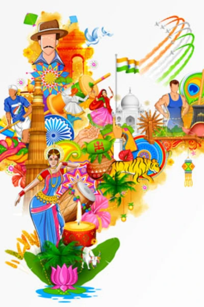 भारत देश हमारा