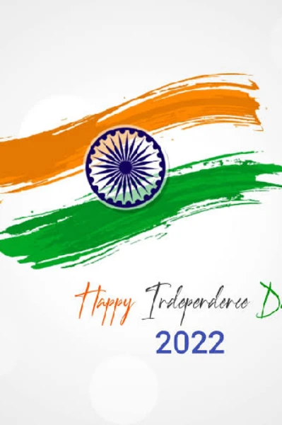 હવે મારા દેશમાં