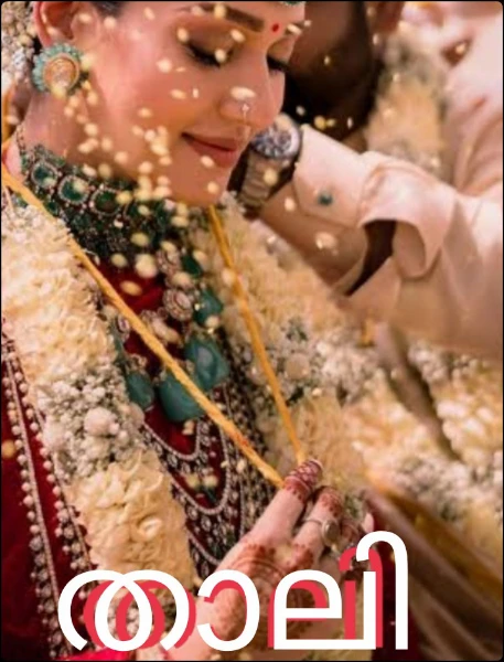 💛താലി💛