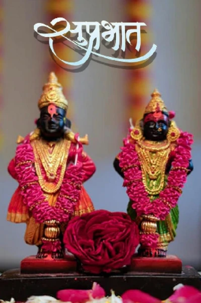 संत ज्ञाेश्वर महाराज की जय