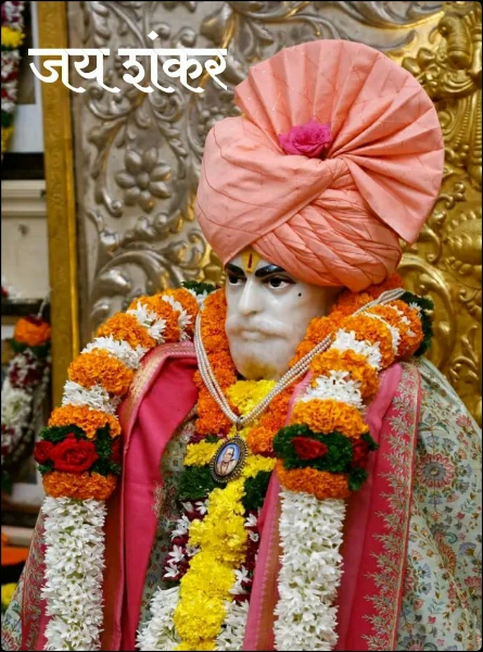 जय शंकर