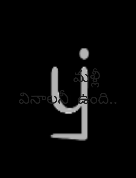 మళ్లీ  వినాలని  ఉంది