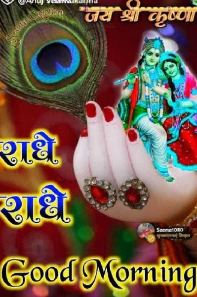 🏵️🌺उद्धव ज्ञान चर्चा सुहाती नहीं है 🌺🏵️