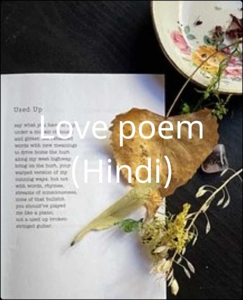Love poem (Hindi)
