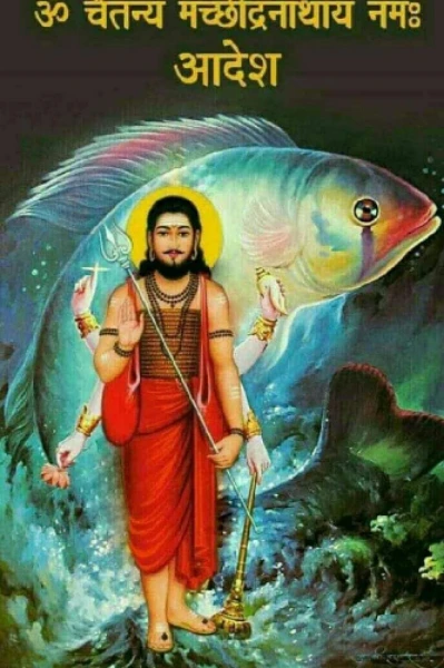 गुरु शिष्य