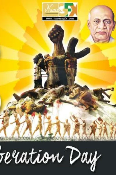 తెలంగాణ విమోచన దినోత్సవం.