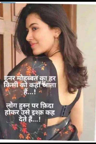 अश्लील विडियों पर विचार...