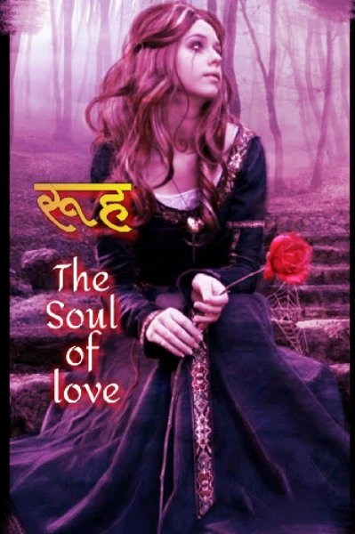 रूह – The soul of love (पुनर्जन्म)