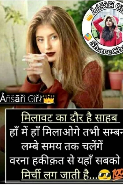 शादी के बाद जिन्दगी