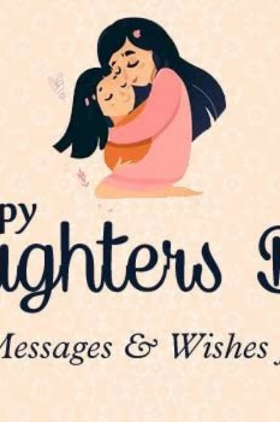 అంతర్జాతీయ కూతుర్ల దినోత్సవం