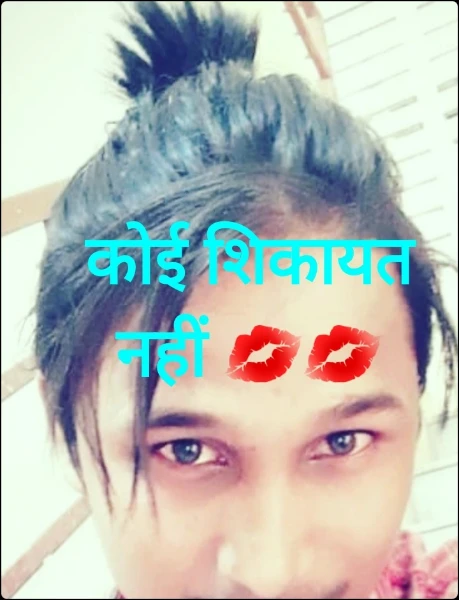 कोई शिकायत नहीं 💋💋