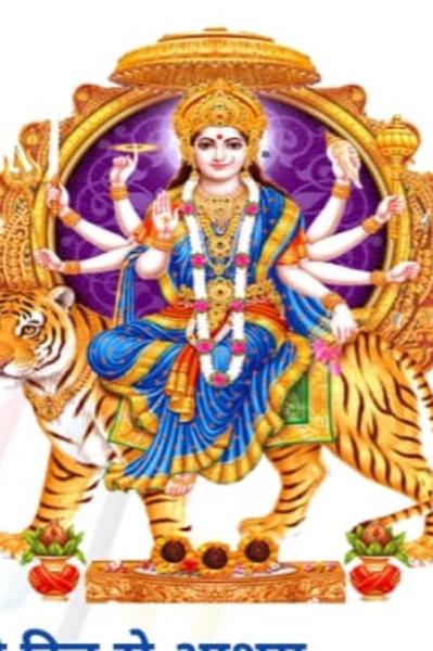 अष्टमी तिथि