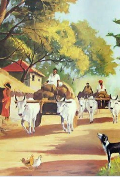 നാട്ടിൻപുറം