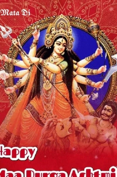 देवी का चमत्कार और अवतार