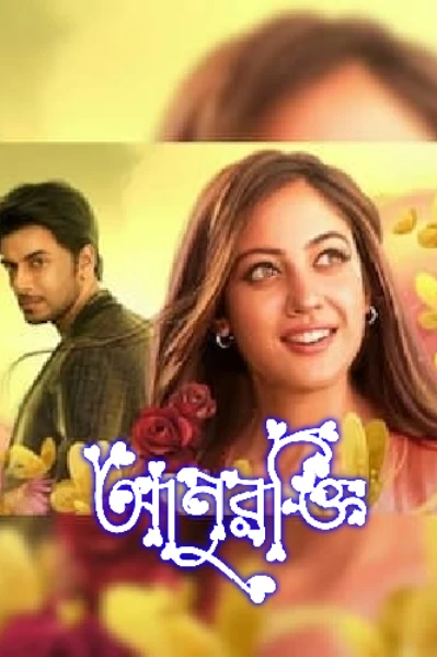 ~~আনুরক্তি🌹💙