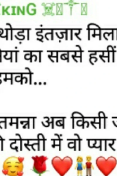 कहानी ऑनलाइन दोस्ती की