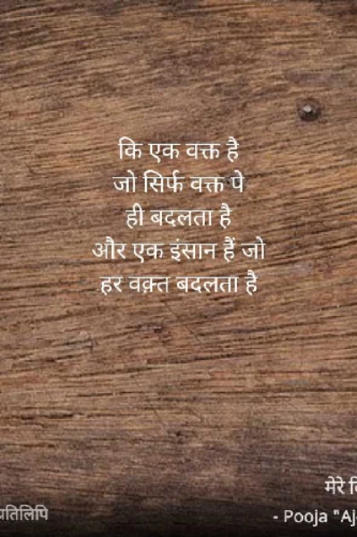 घर की मालकिन