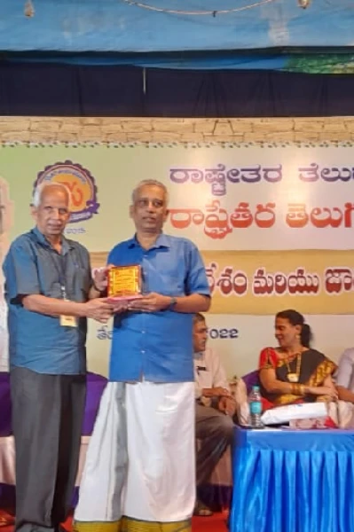 చమత్కారం