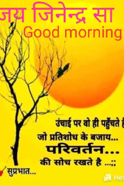 इच्छा शक्ति