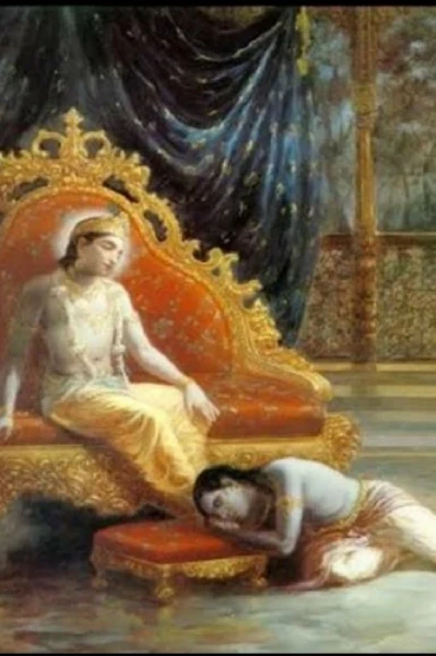 आत्मसमर्पण