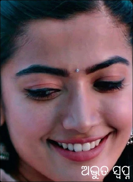 ଅଦ୍ଭୁତ ସ୍ବପ୍ନ