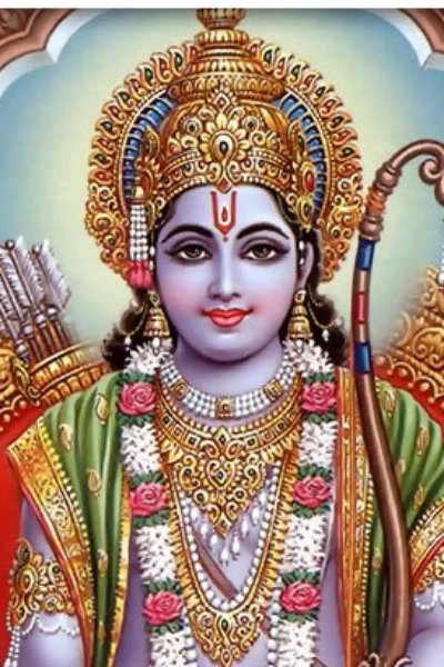 प्रभु राम