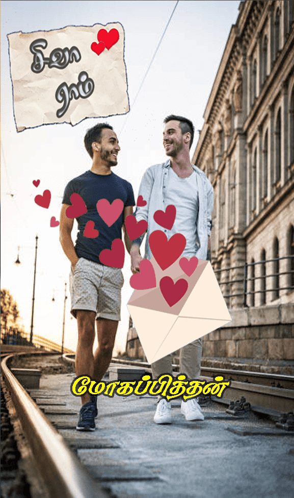 சிவாராம்