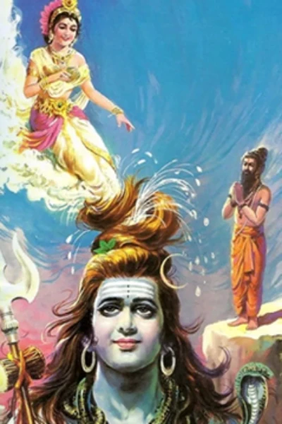భగీరథ ప్రయత్నం