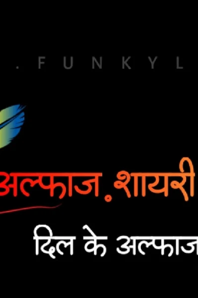 अल्फाज़ ख़ामोशी ❤️❤️