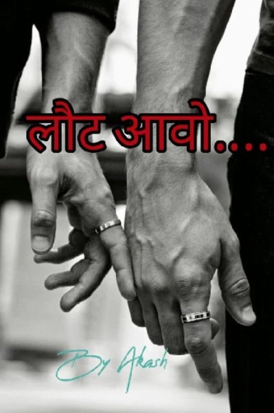 Lout aawo.....!