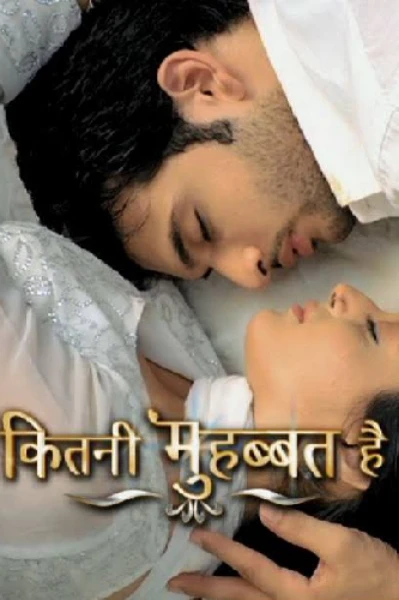 कितनी मोहब्बत है